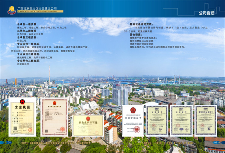 中国·88858cc永利(股份)官方网站
