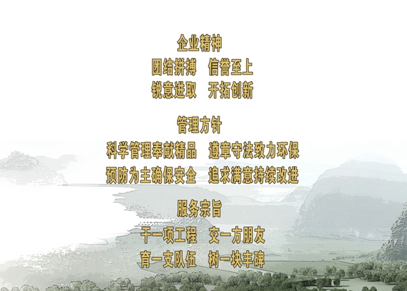 中国·88858cc永利(股份)官方网站