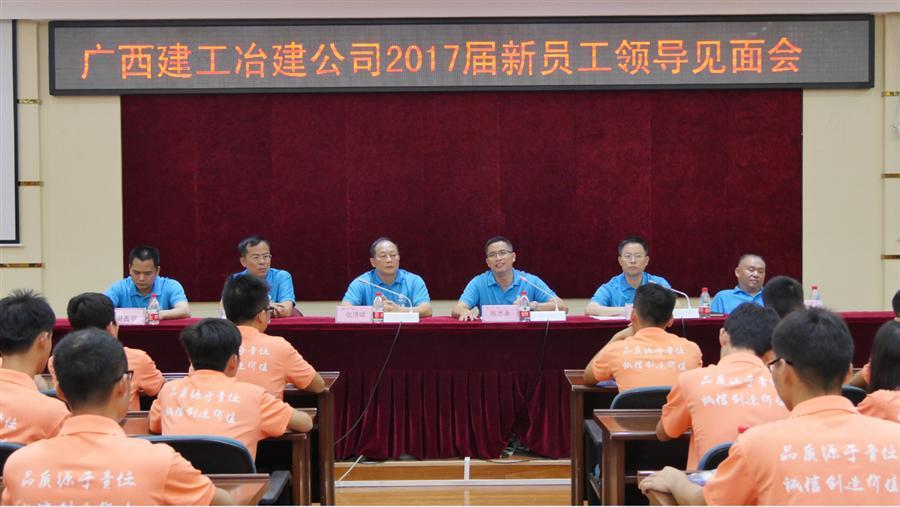 中国·88858cc永利(股份)官方网站