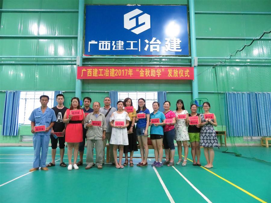 中国·88858cc永利(股份)官方网站