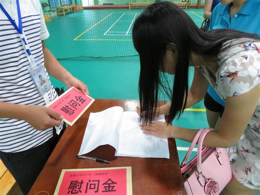 中国·88858cc永利(股份)官方网站
