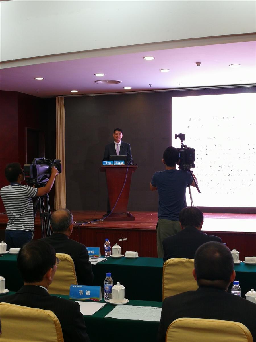 中国·88858cc永利(股份)官方网站