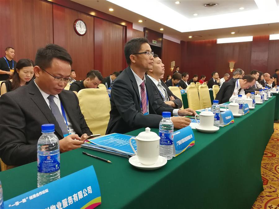 中国·88858cc永利(股份)官方网站