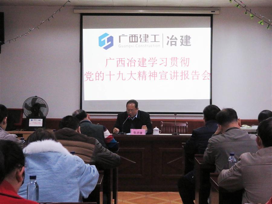 中国·88858cc永利(股份)官方网站