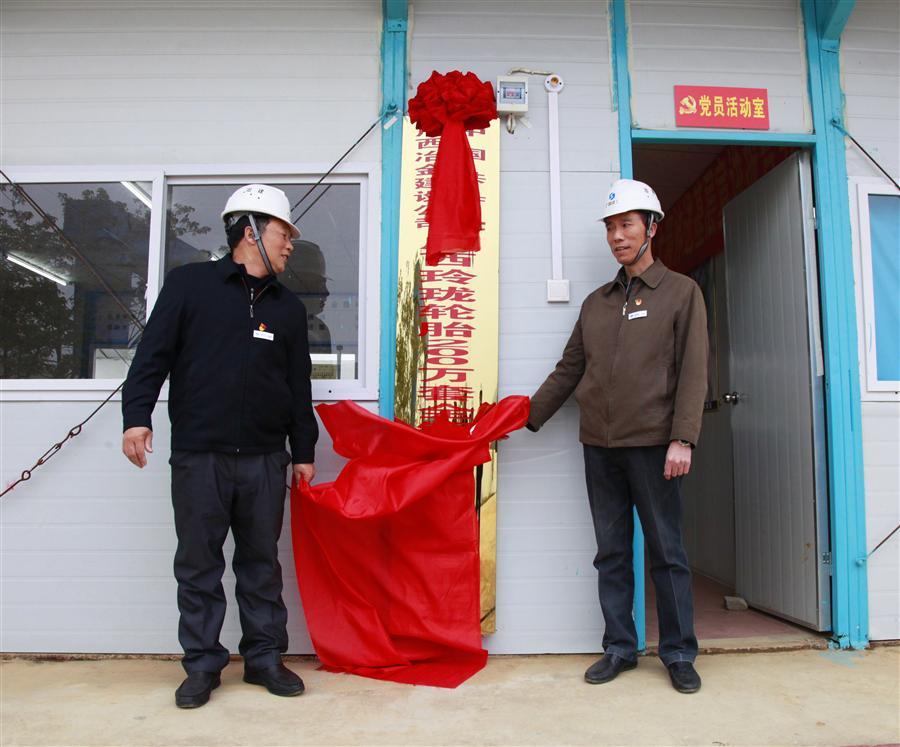 中国·88858cc永利(股份)官方网站