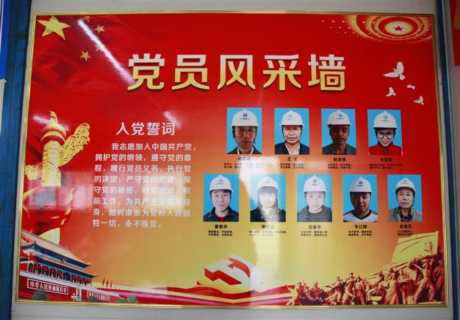 中国·88858cc永利(股份)官方网站