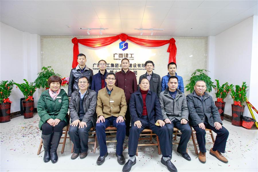 中国·88858cc永利(股份)官方网站