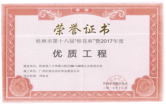 中国·88858cc永利(股份)官方网站