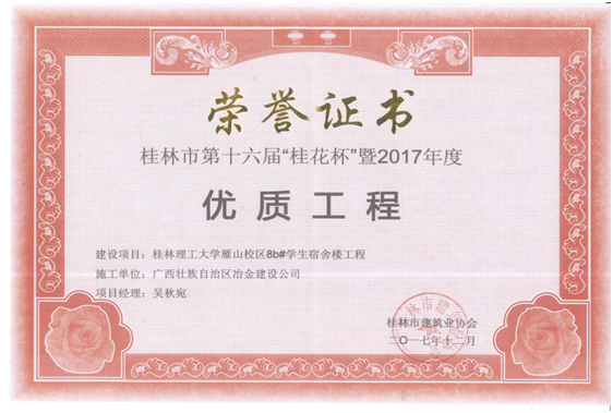 中国·88858cc永利(股份)官方网站