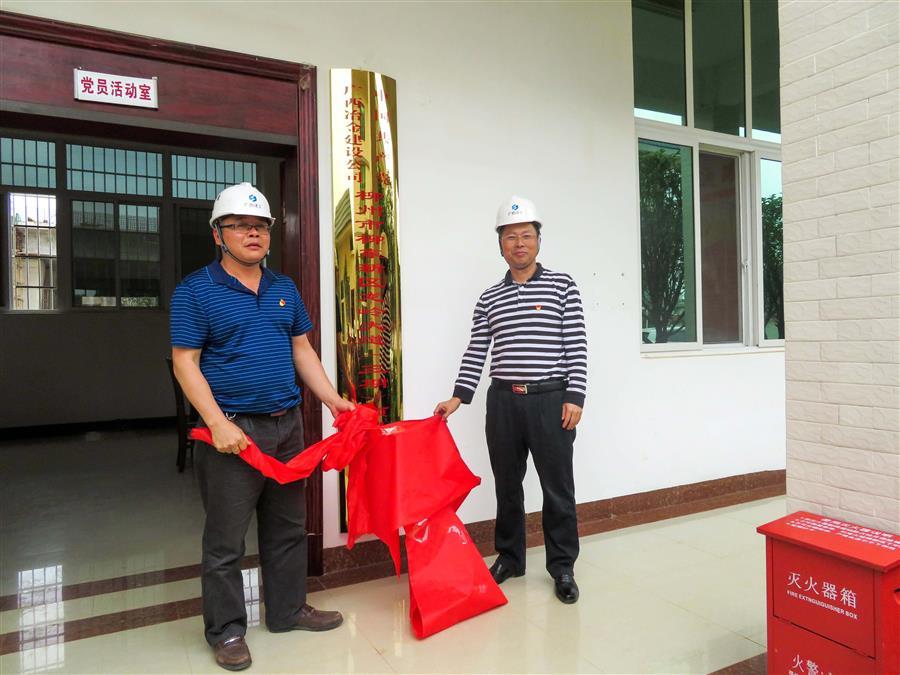 中国·88858cc永利(股份)官方网站