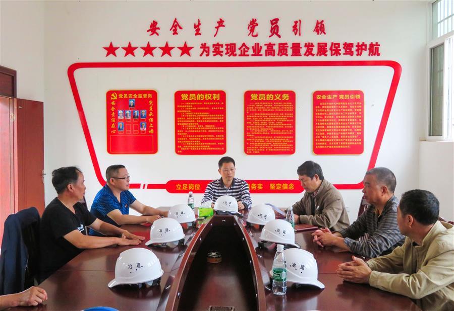 中国·88858cc永利(股份)官方网站