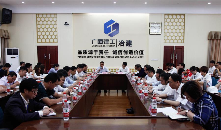 中国·88858cc永利(股份)官方网站