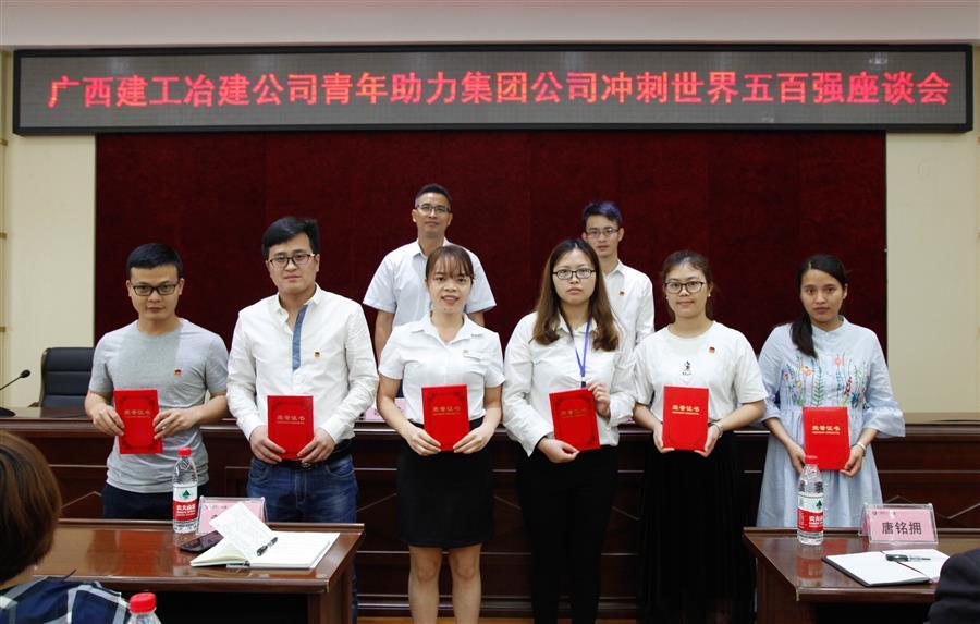 中国·88858cc永利(股份)官方网站