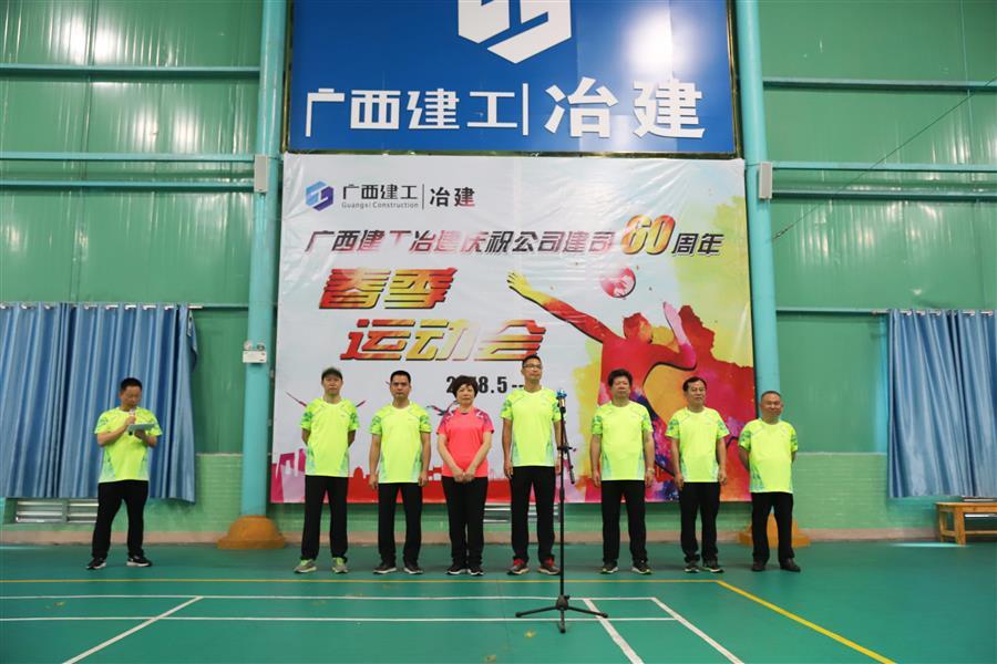 中国·88858cc永利(股份)官方网站