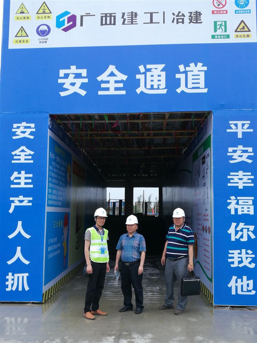 中国·88858cc永利(股份)官方网站