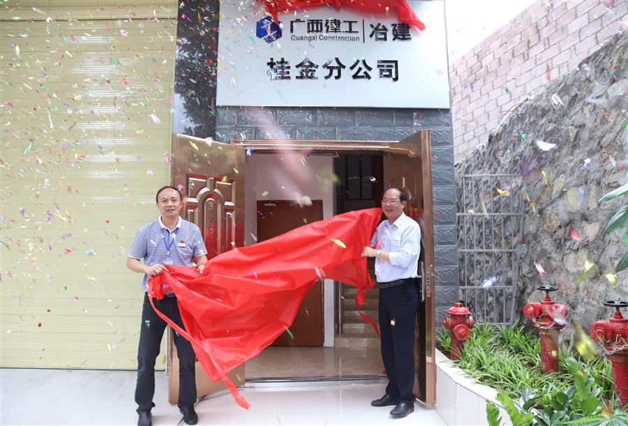 中国·88858cc永利(股份)官方网站