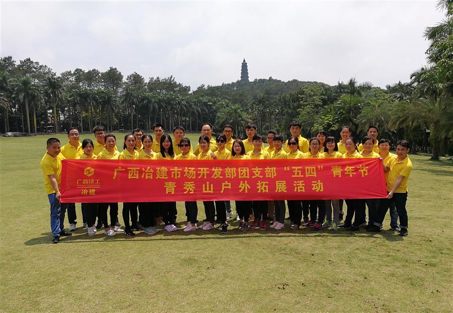中国·88858cc永利(股份)官方网站