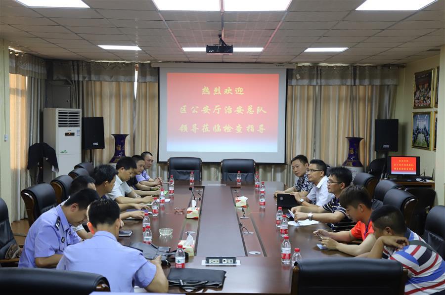 中国·88858cc永利(股份)官方网站