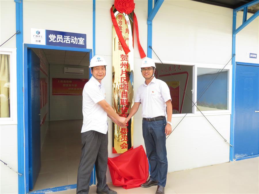 中国·88858cc永利(股份)官方网站
