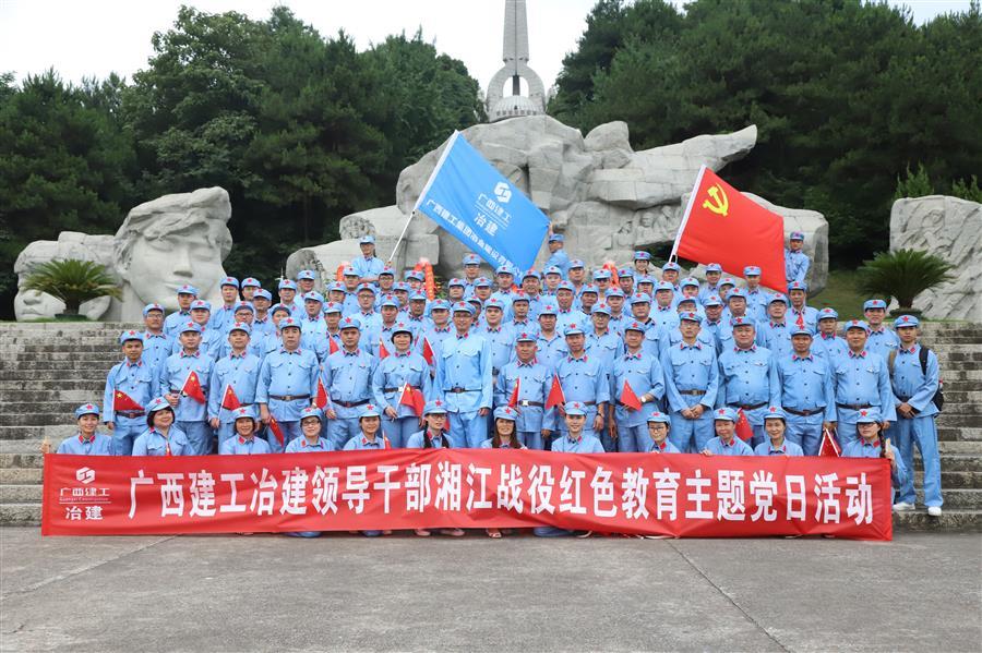 中国·88858cc永利(股份)官方网站