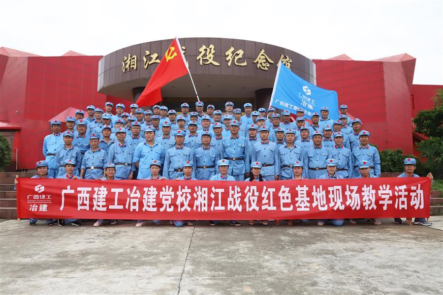 中国·88858cc永利(股份)官方网站