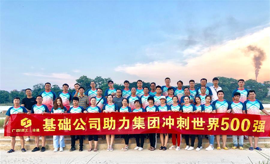 中国·88858cc永利(股份)官方网站
