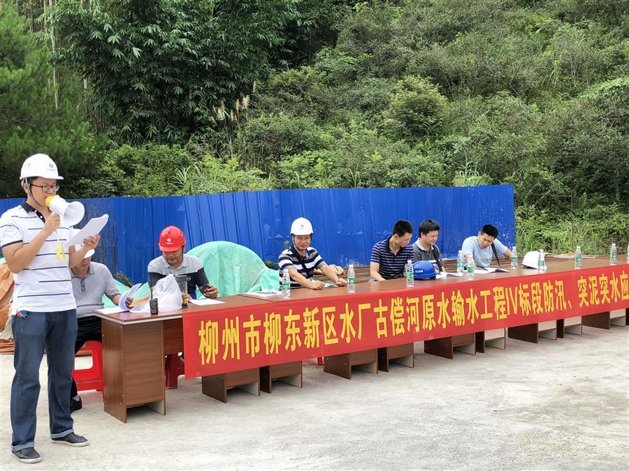 中国·88858cc永利(股份)官方网站