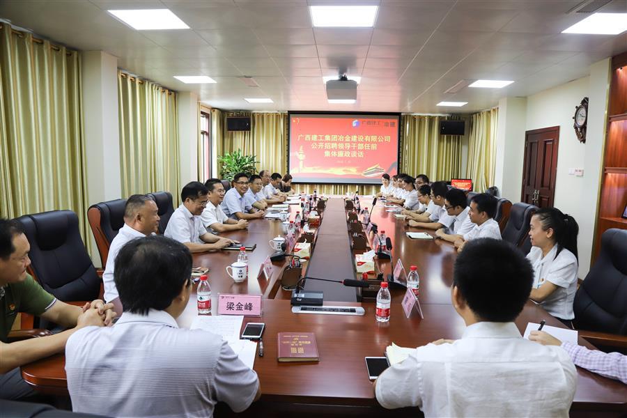 中国·88858cc永利(股份)官方网站