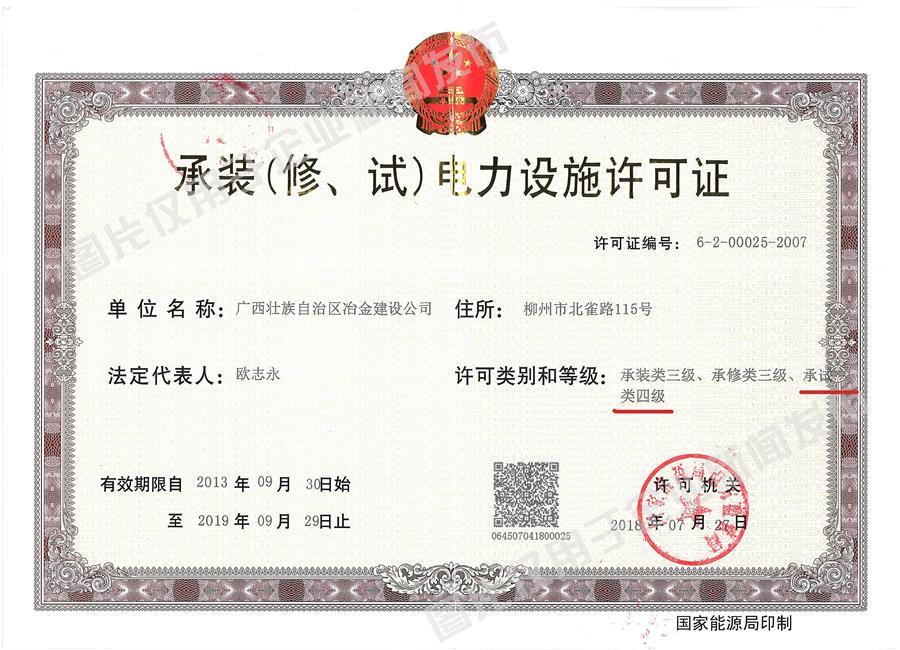 中国·88858cc永利(股份)官方网站