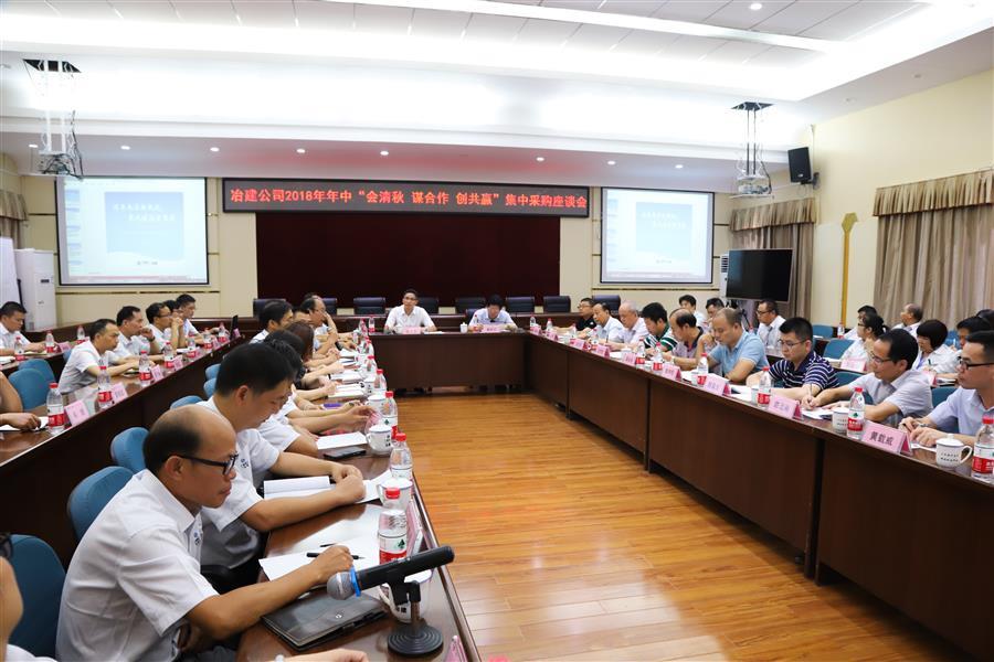 中国·88858cc永利(股份)官方网站
