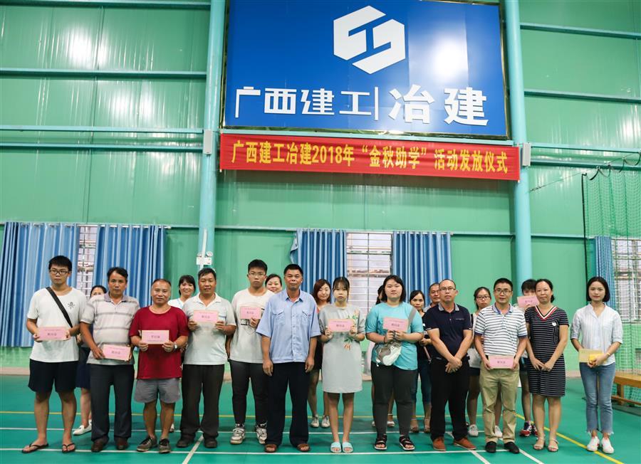中国·88858cc永利(股份)官方网站