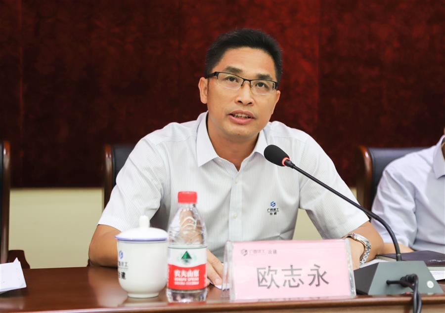 中国·88858cc永利(股份)官方网站