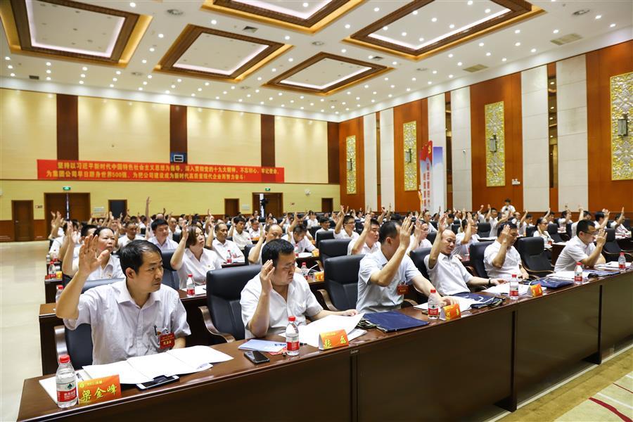 中国·88858cc永利(股份)官方网站