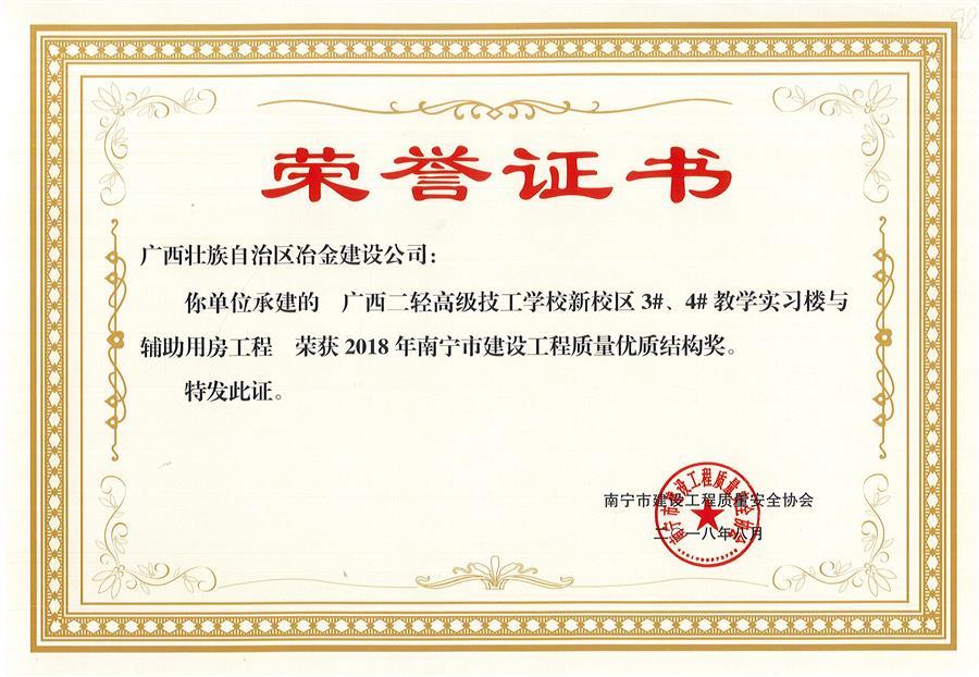中国·88858cc永利(股份)官方网站