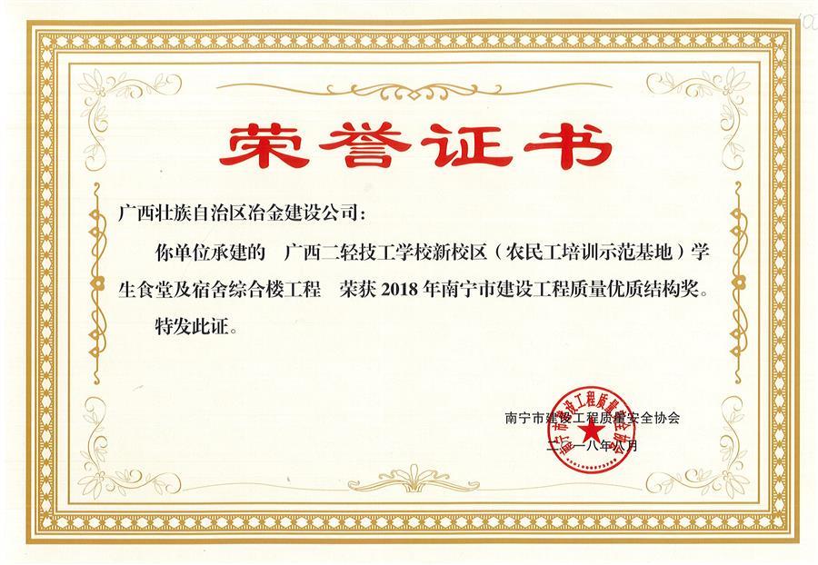 中国·88858cc永利(股份)官方网站