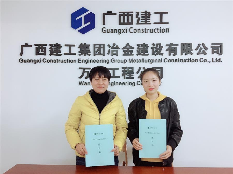中国·88858cc永利(股份)官方网站