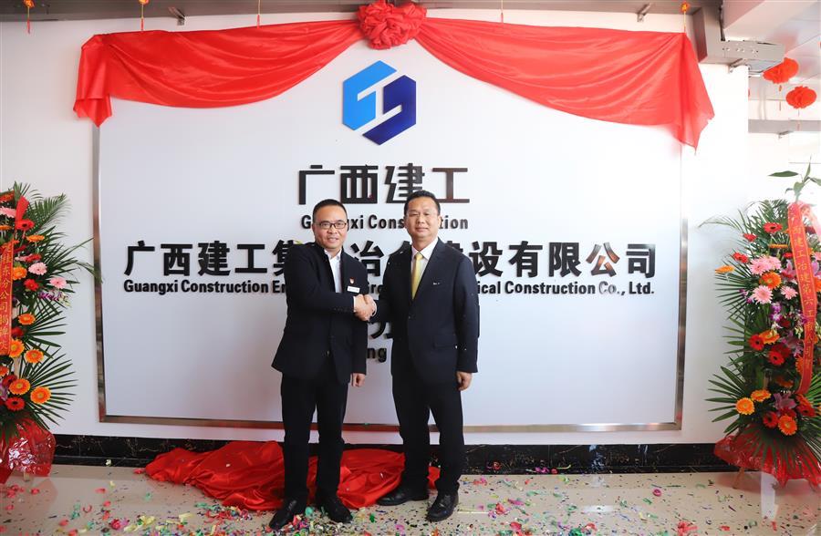 中国·88858cc永利(股份)官方网站