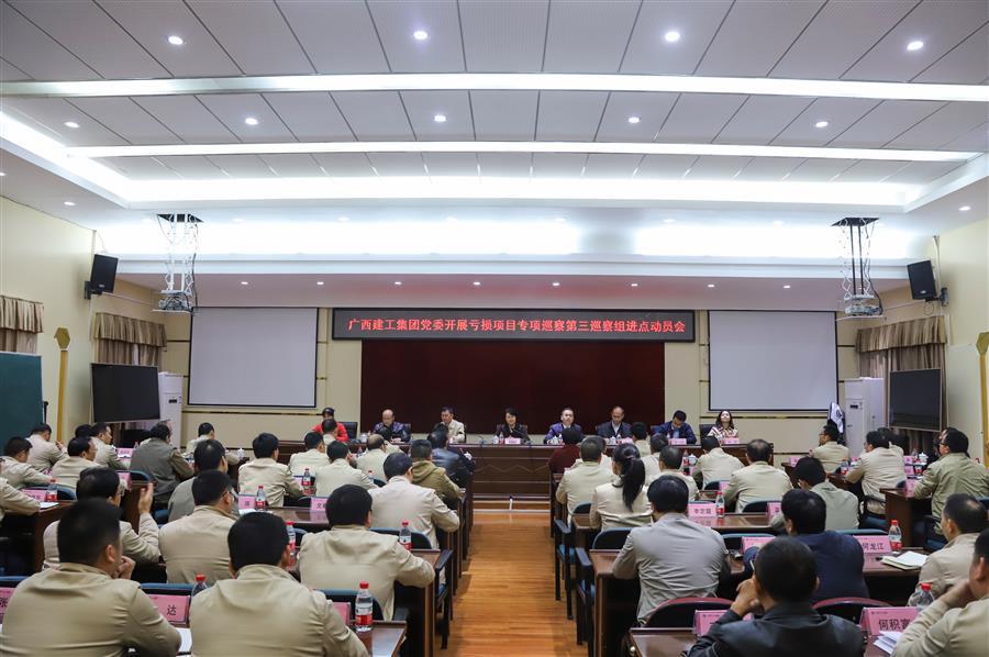 中国·88858cc永利(股份)官方网站