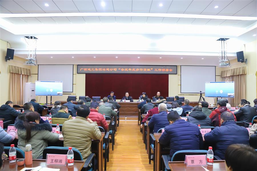 中国·88858cc永利(股份)官方网站