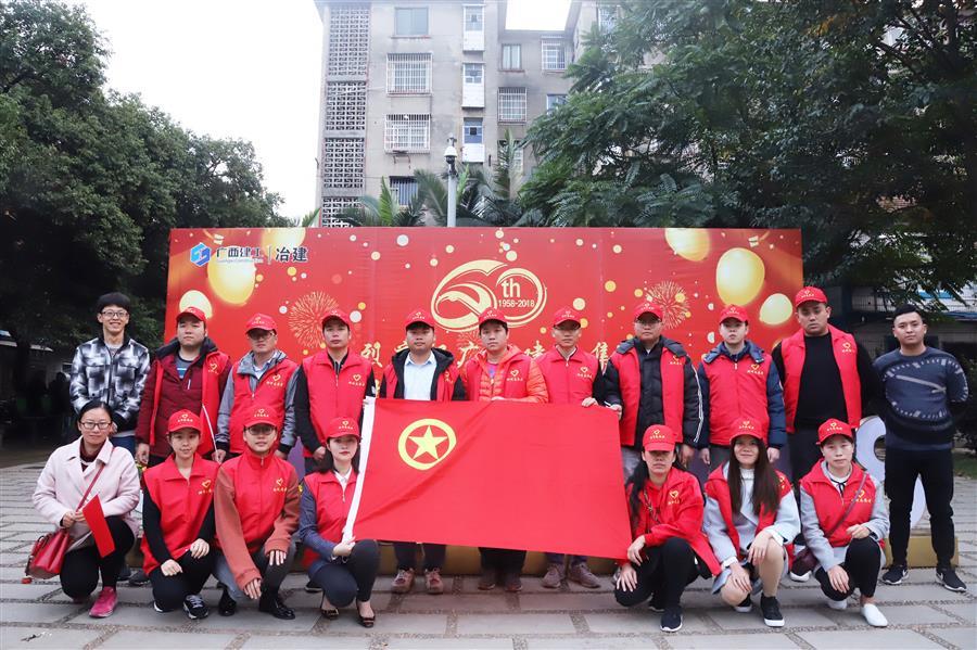 中国·88858cc永利(股份)官方网站