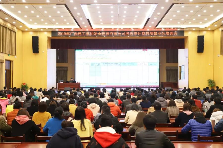 中国·88858cc永利(股份)官方网站