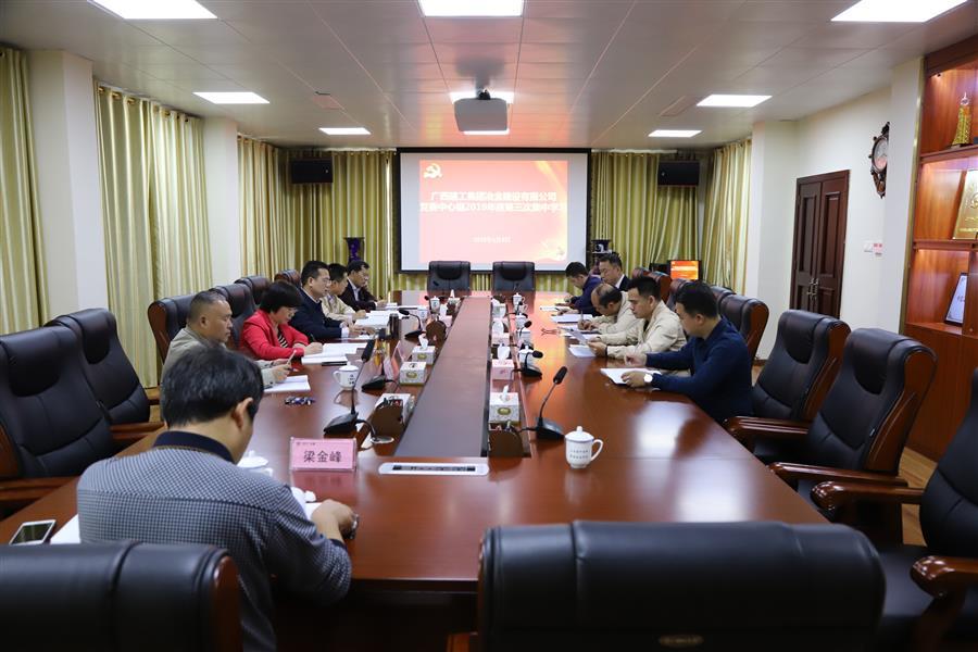 中国·88858cc永利(股份)官方网站