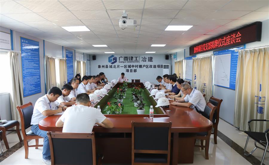 中国·88858cc永利(股份)官方网站