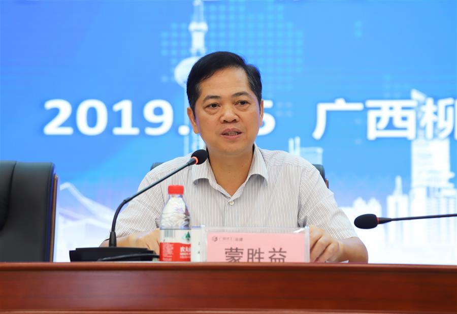 中国·88858cc永利(股份)官方网站