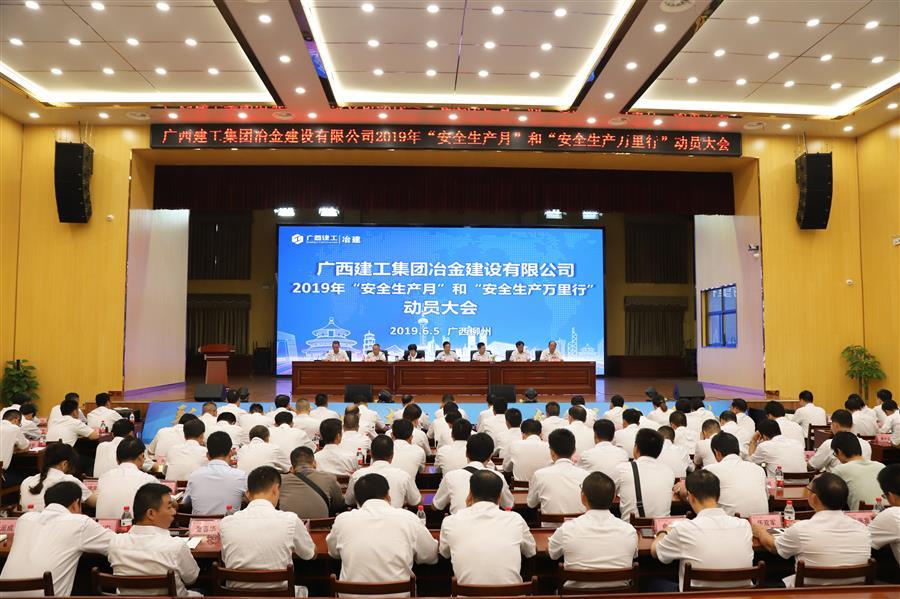 中国·88858cc永利(股份)官方网站