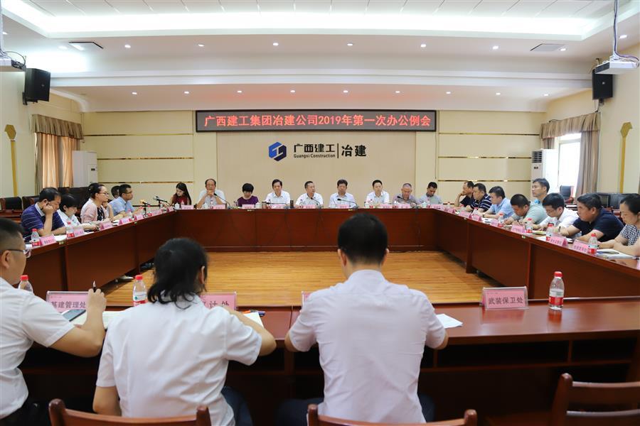 中国·88858cc永利(股份)官方网站