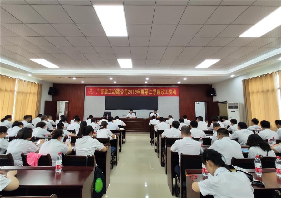 中国·88858cc永利(股份)官方网站