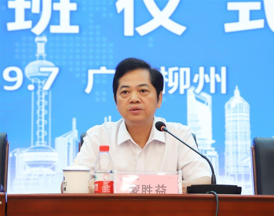 中国·88858cc永利(股份)官方网站