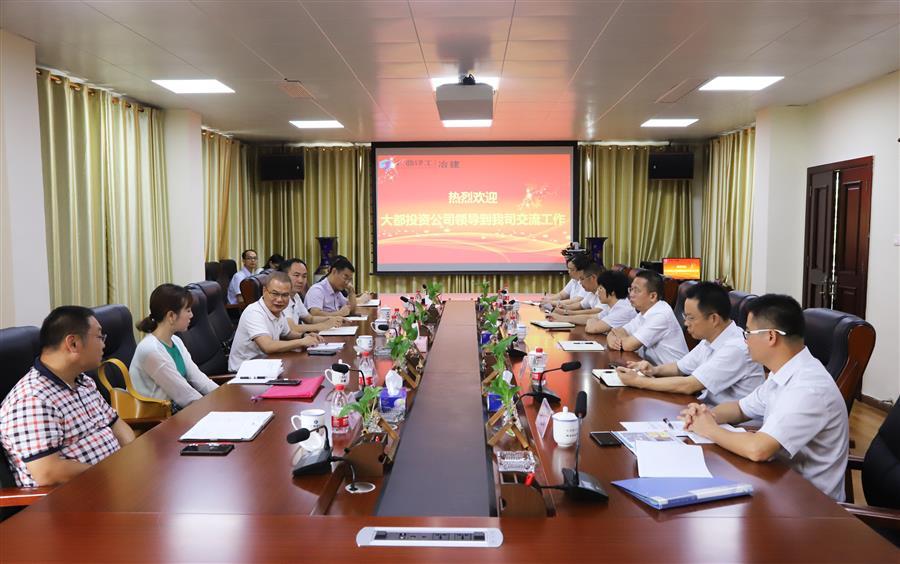 中国·88858cc永利(股份)官方网站