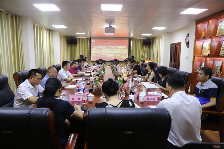 中国·88858cc永利(股份)官方网站